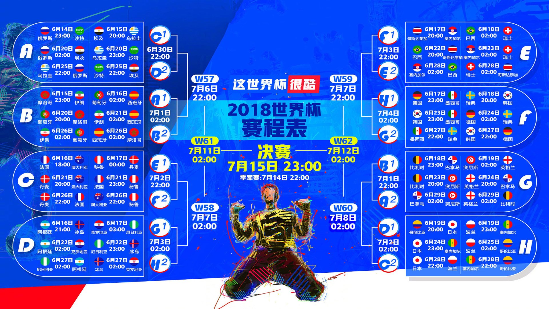 -。